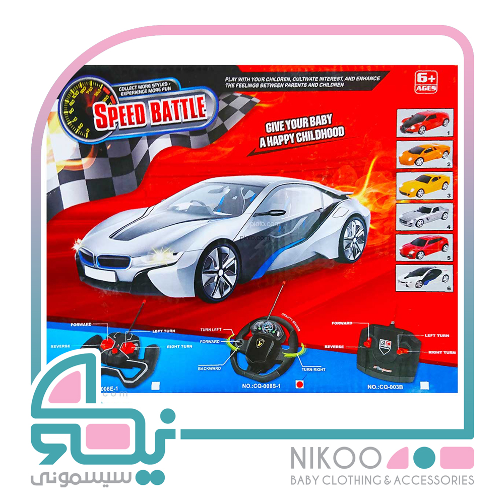 ماشین کنترلی SPEED BATTLE 